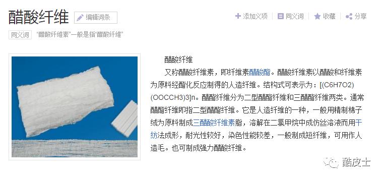 1.35w的假发片就长这样？大牌时尚之看不懂系列！瞬间感觉不秃了