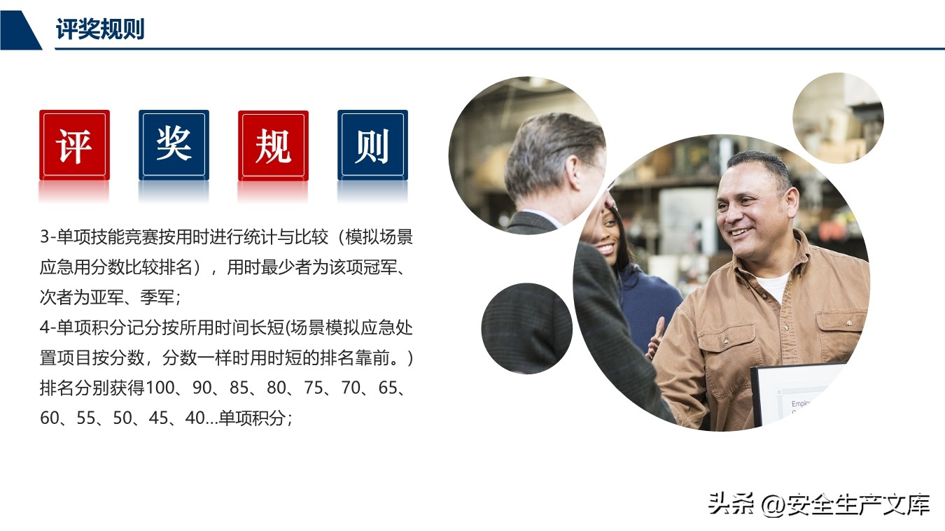 2022年安全生产月活动方案及总结,2020安全生产月活动方案范文大全