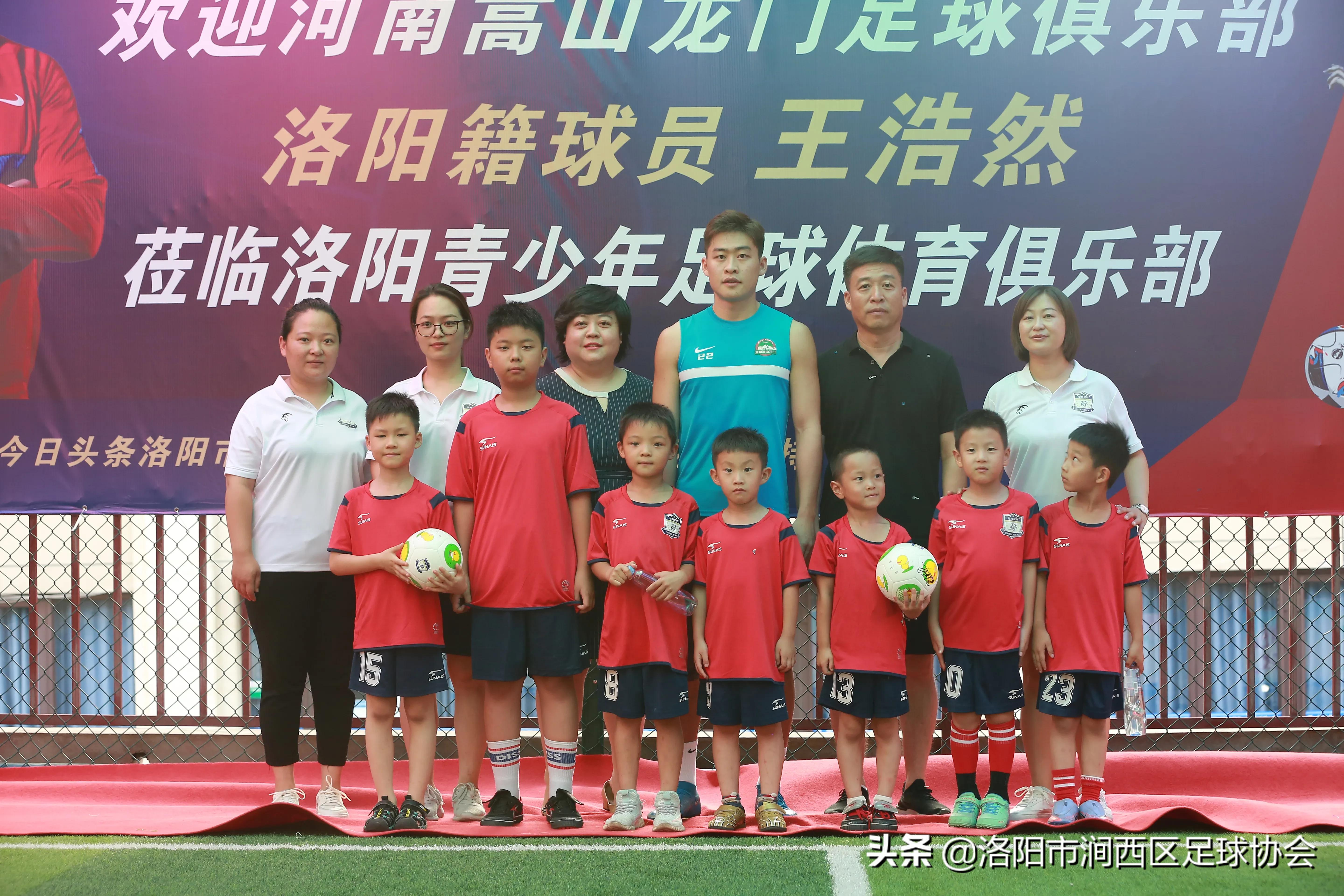 河南足球俱乐部王浩然,中超河南嵩山龙门队王浩然