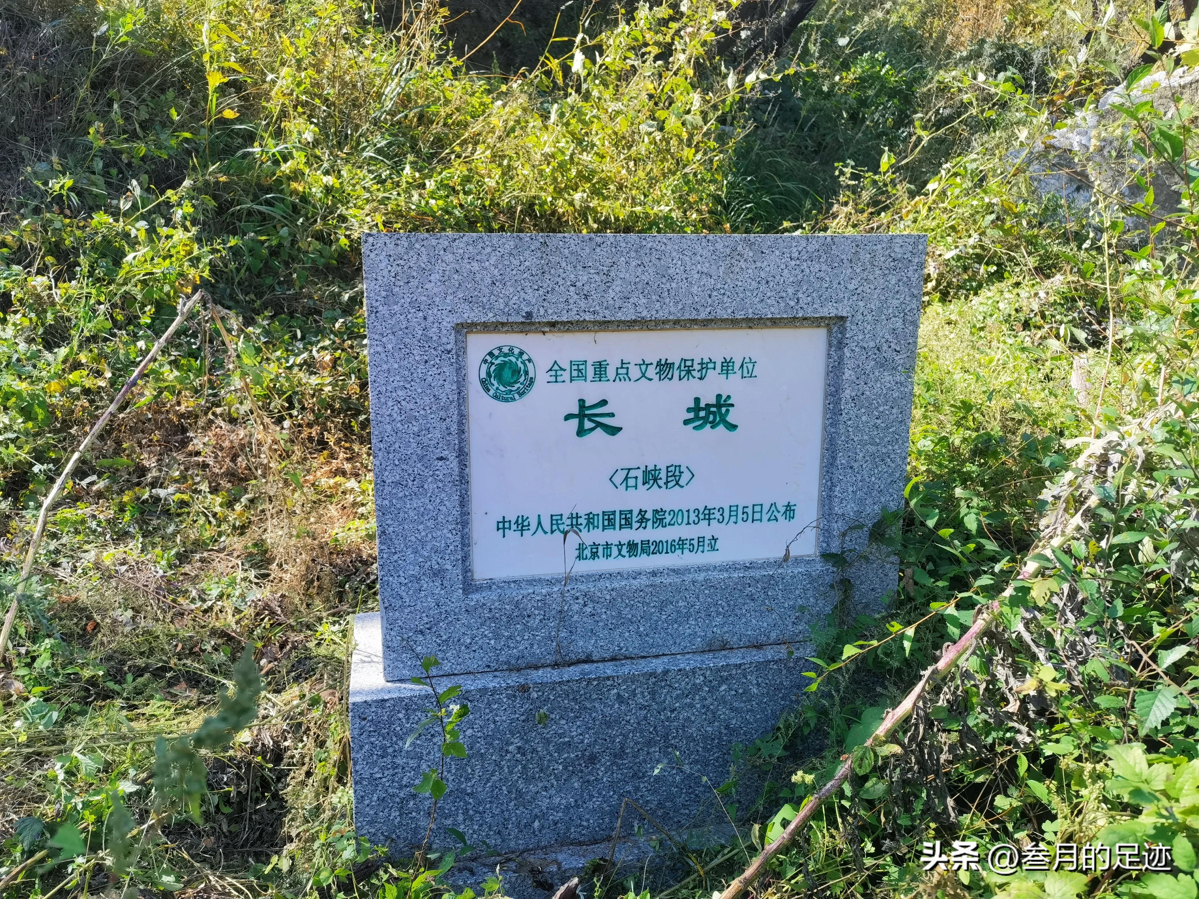 延庆旅游攻略非自驾游路线,北京京郊延庆旅游攻略