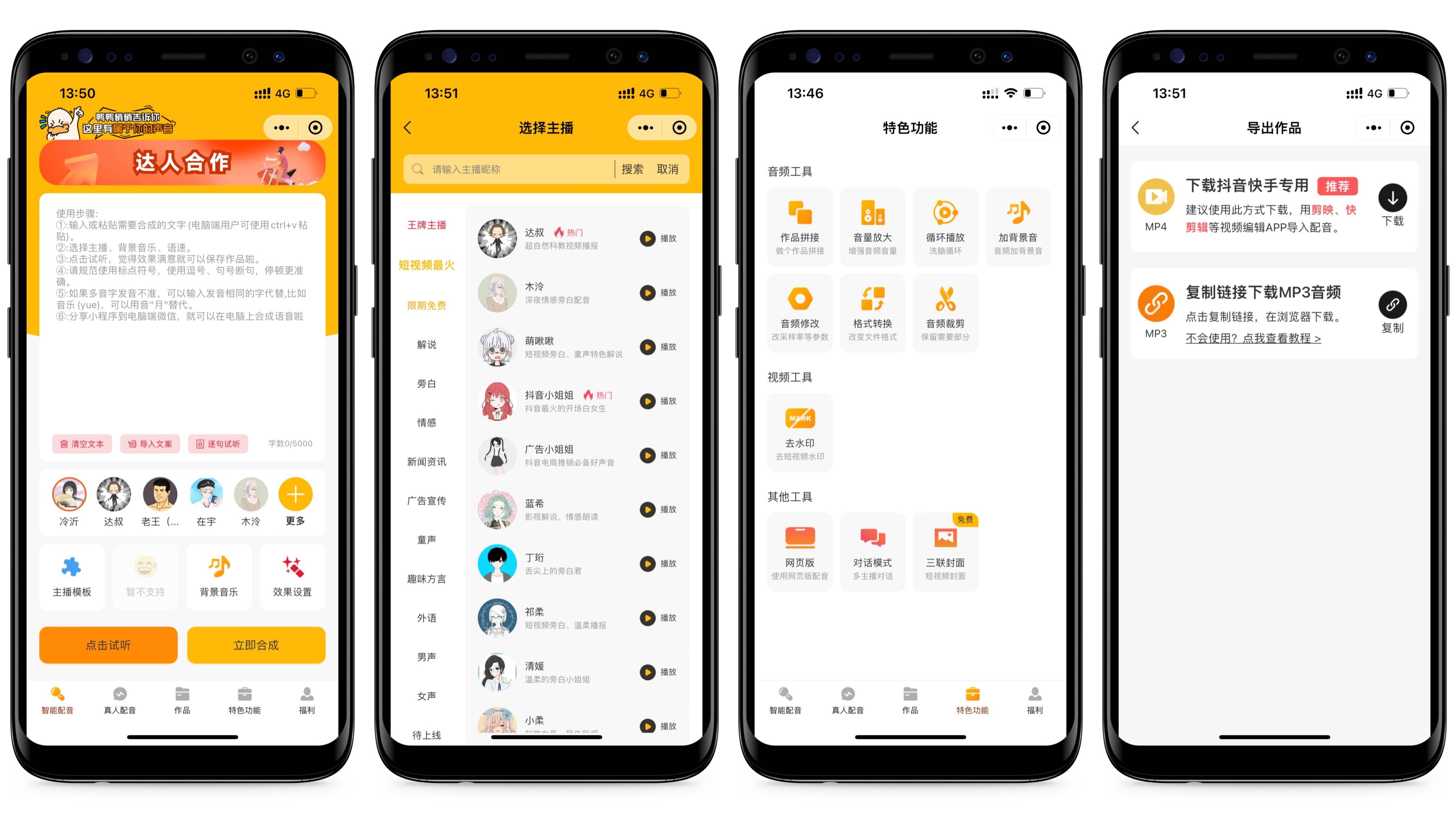 教师用什么软件制作课件,课件制作软件常用的有哪些