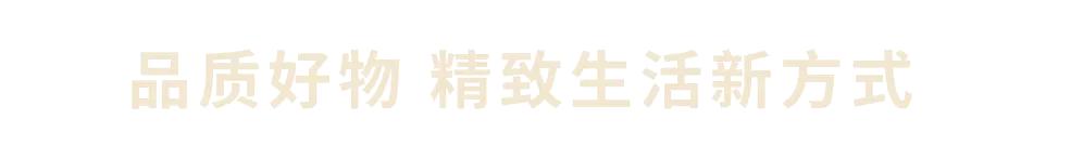 2019第一八佰伴打折促销活动公布,第一八佰伴嘉年华