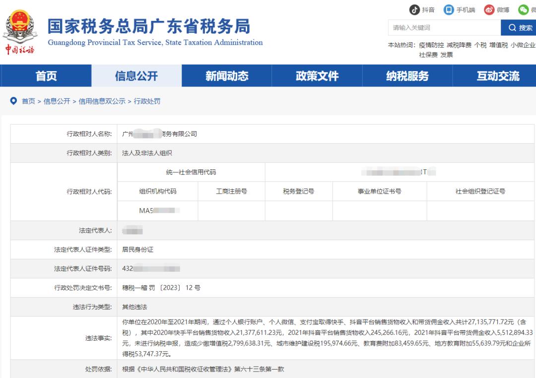 电商有没有必要财税合规,电商征税方案有哪些