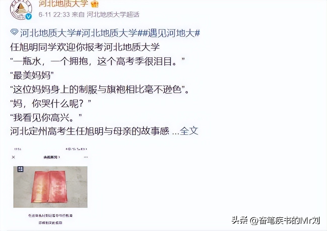 “最美环卫工母亲”之子高考470分，别拿他感叹“寒门难出贵子”