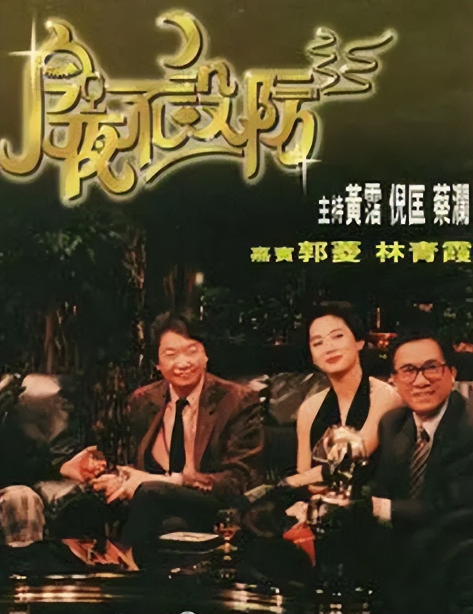 公开揩油女明星的成人档，竟没被封杀？