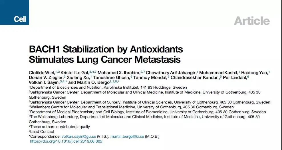辐射超标100多倍的保健产品,辐射超标112倍却被很多人当成宝