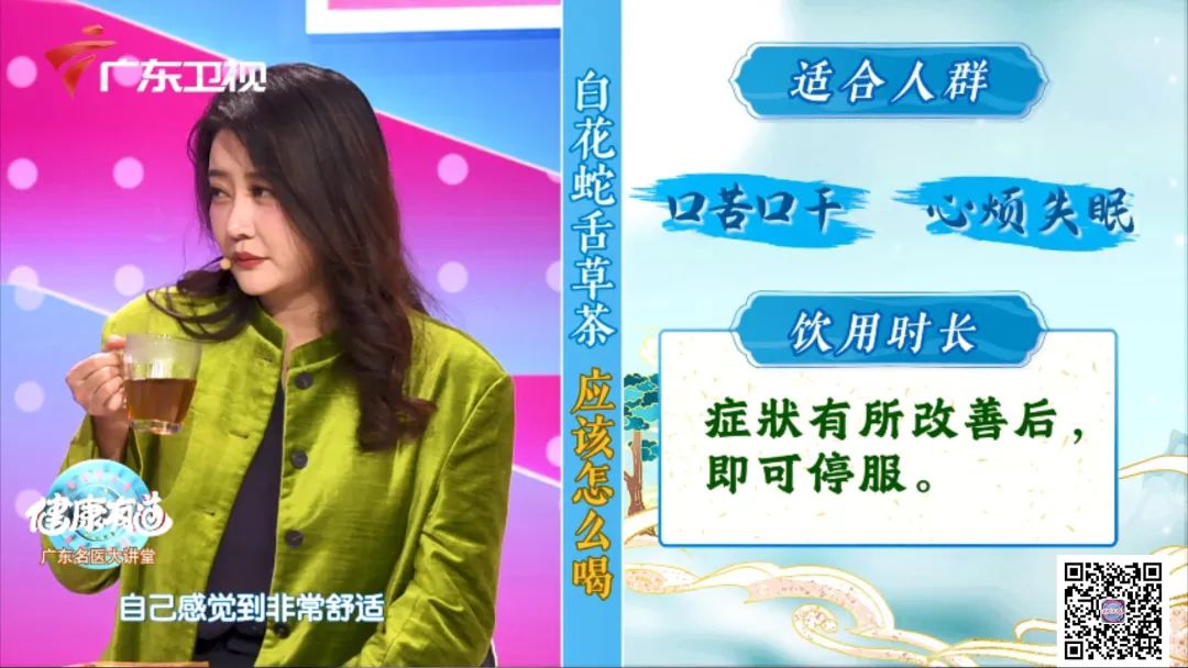 春季疏肝解郁最好的食物,春季养肝疏肝穴位