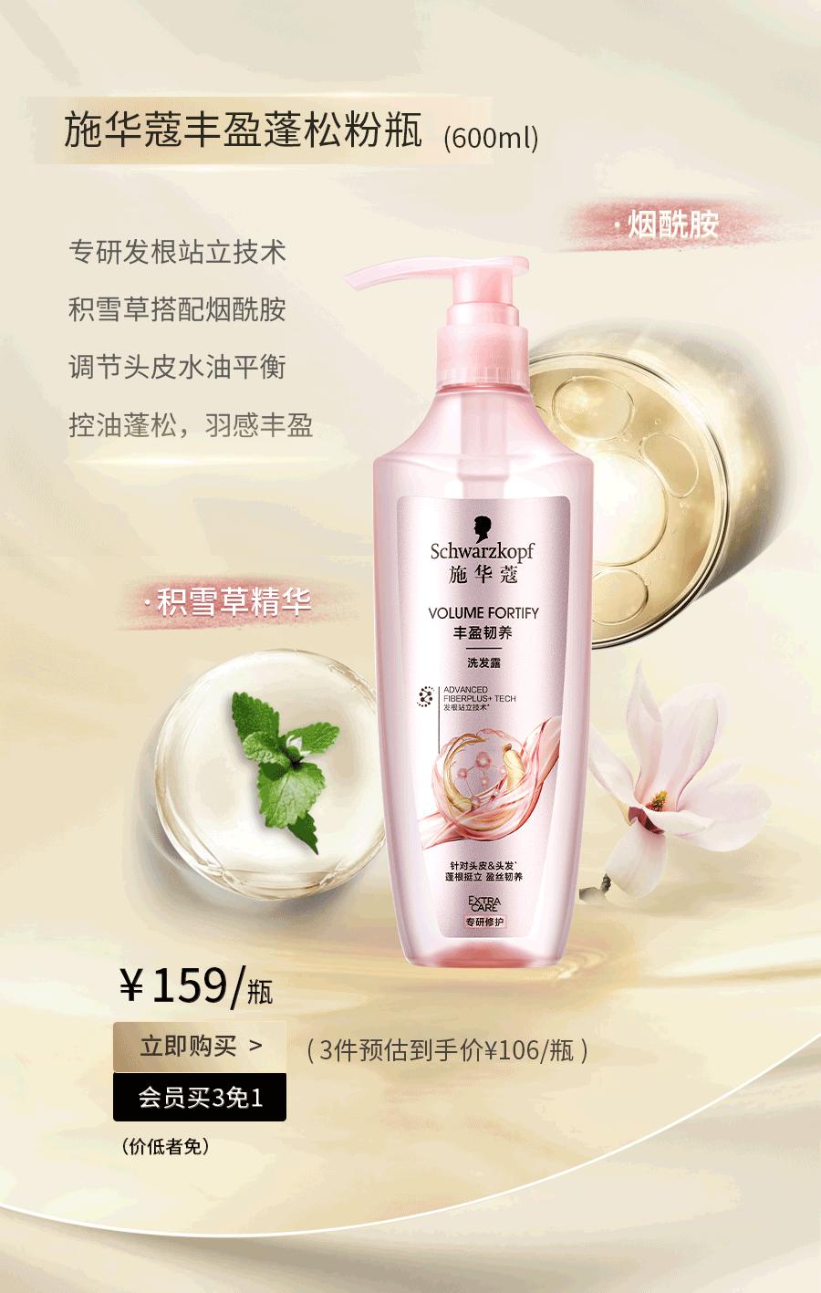 屈臣氏施华蔻价目表,为什么屈臣氏导购推荐施华蔻