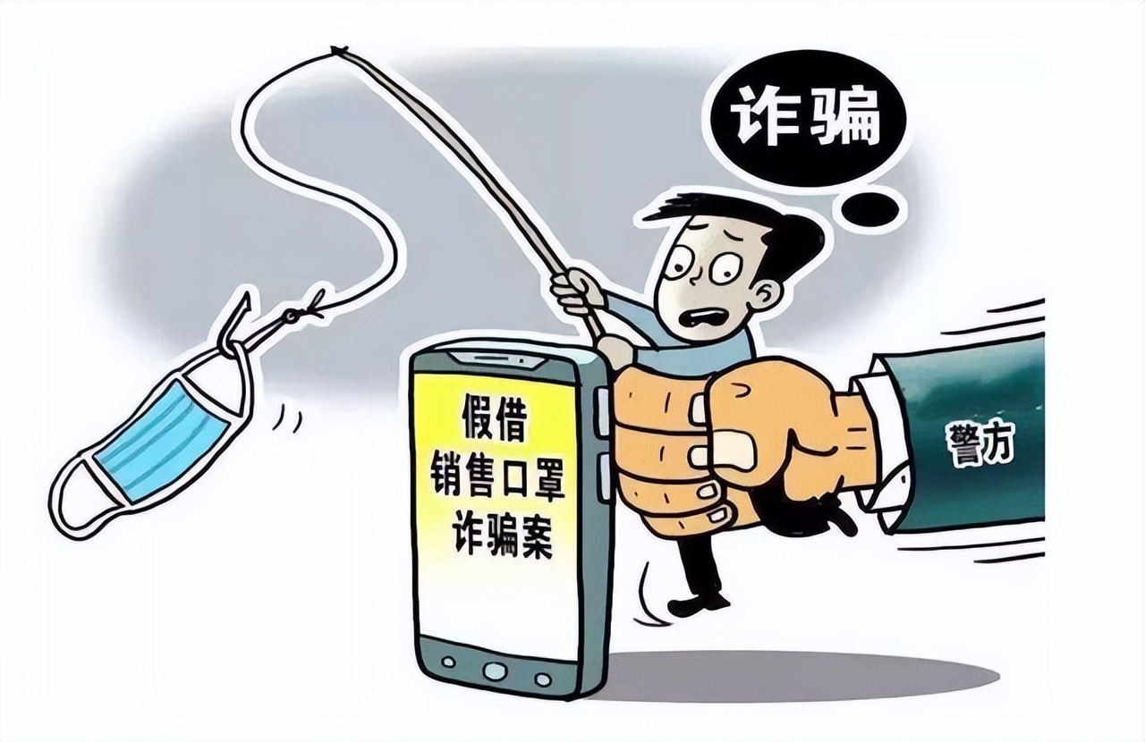 谨防上当这份防诈骗攻略请扩散,提醒年末防诈骗干货请注意查收