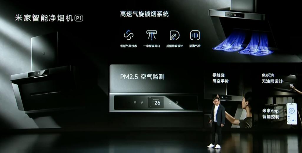 雷军刘强东小米mix2,雷军小米发布会mix