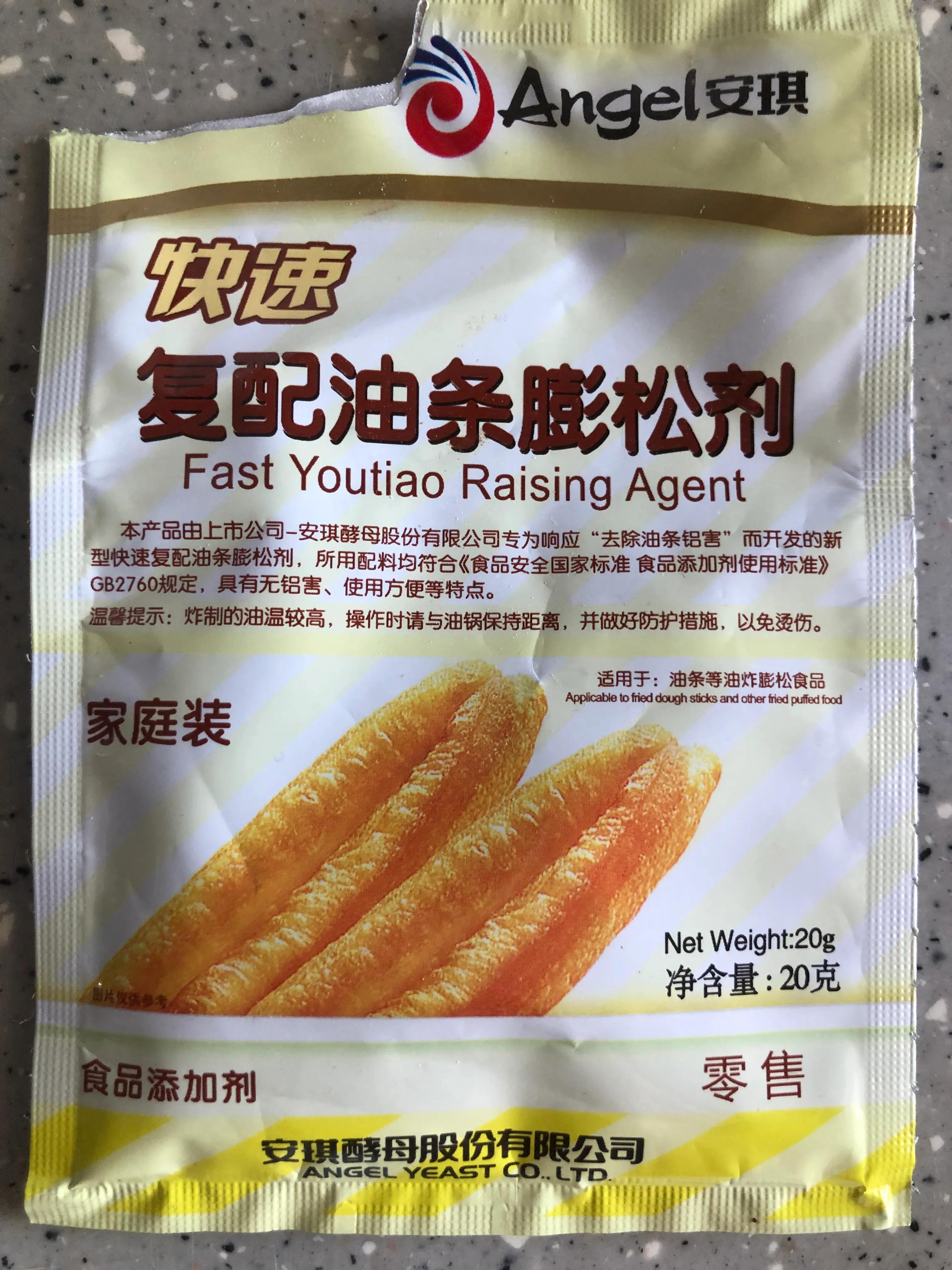 我想学炸油条的正确配方,炸油条最经典教程和配方