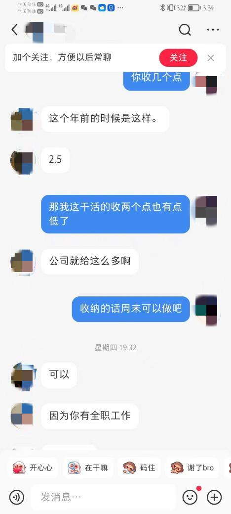 没钱、赚钱、“洗钱”,就在一线之间