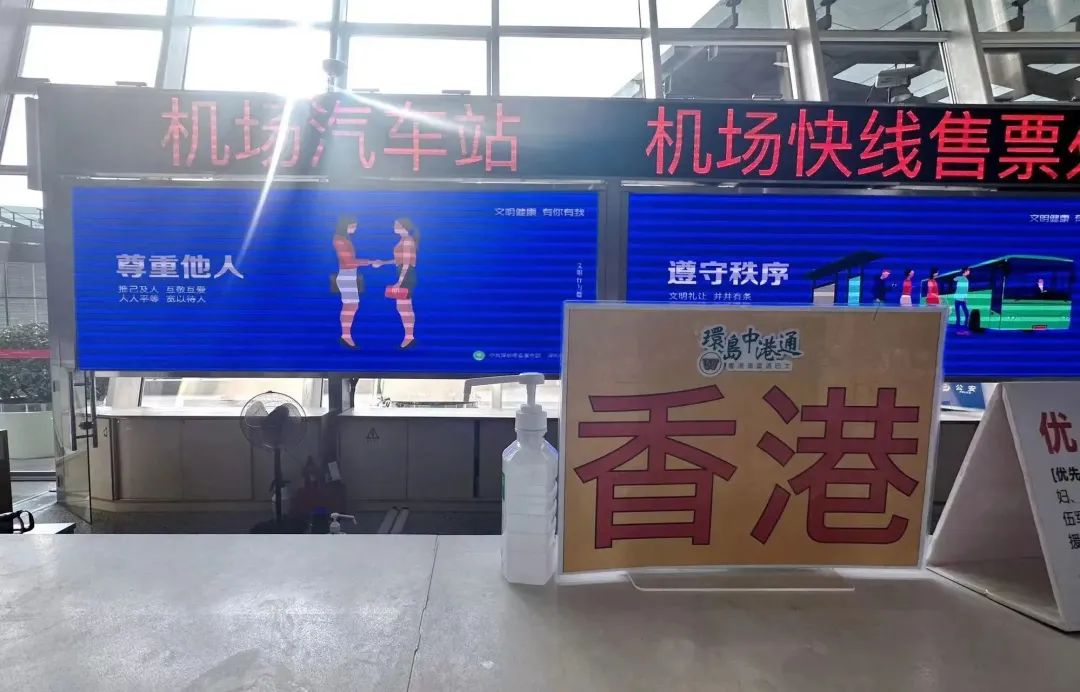 深圳机场香港哪个口岸方便,深圳机场跟香港机场