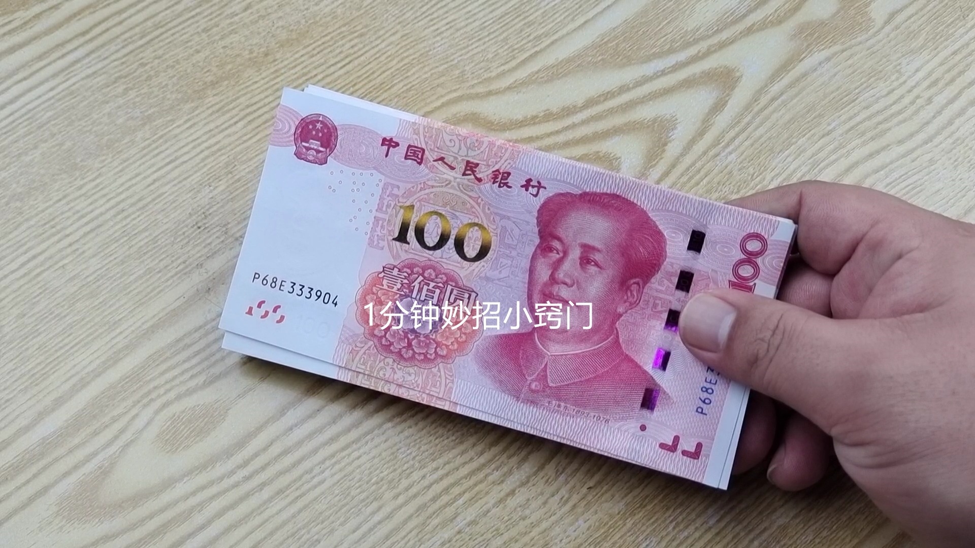 银行取钱需要注意哪些,银行取钱一定要知道的6个常识