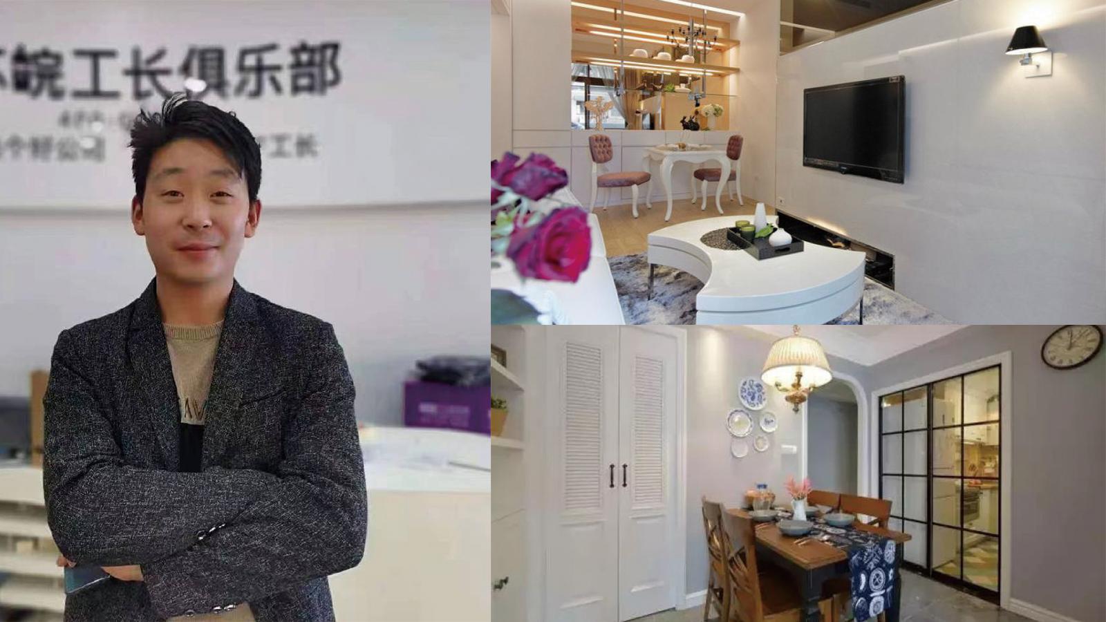 工长装修十大忠告,房屋装修需要找哪些部门