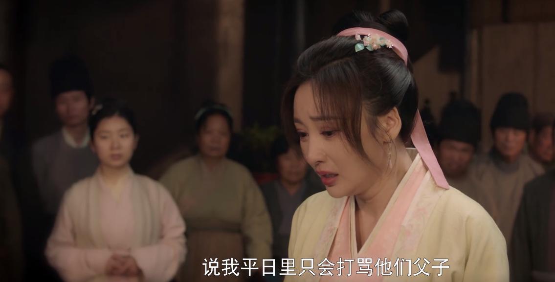 顾千帆何时喜欢赵盼儿的,顾千帆为赵盼儿上药哪一集