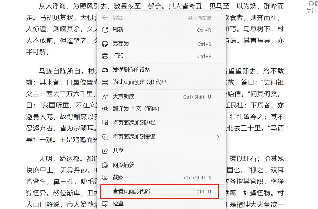 付费无所畏惧！聪明人的收费复制破解手册，助你享受海量精品内容