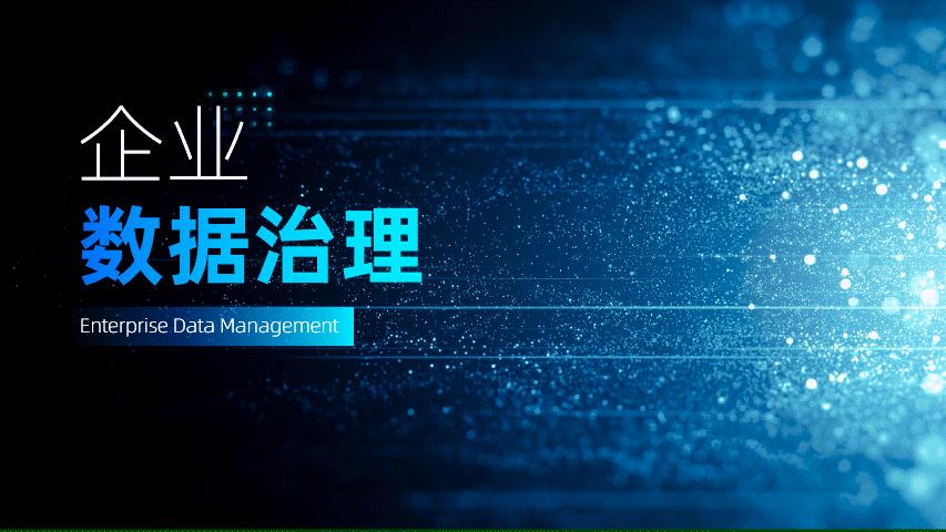 魅族新品发布会几点开始,魅族发布会白色面板