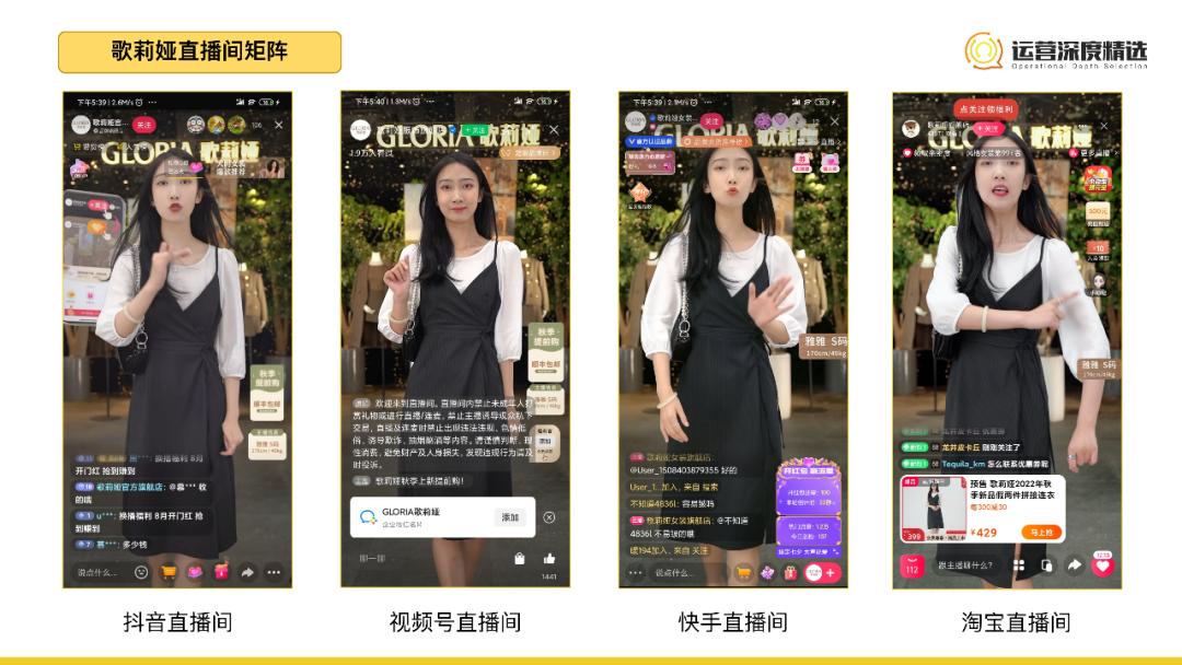 月入千万，从0搭起视频号直播最强矩阵，哥弟的成功可以复制吗？