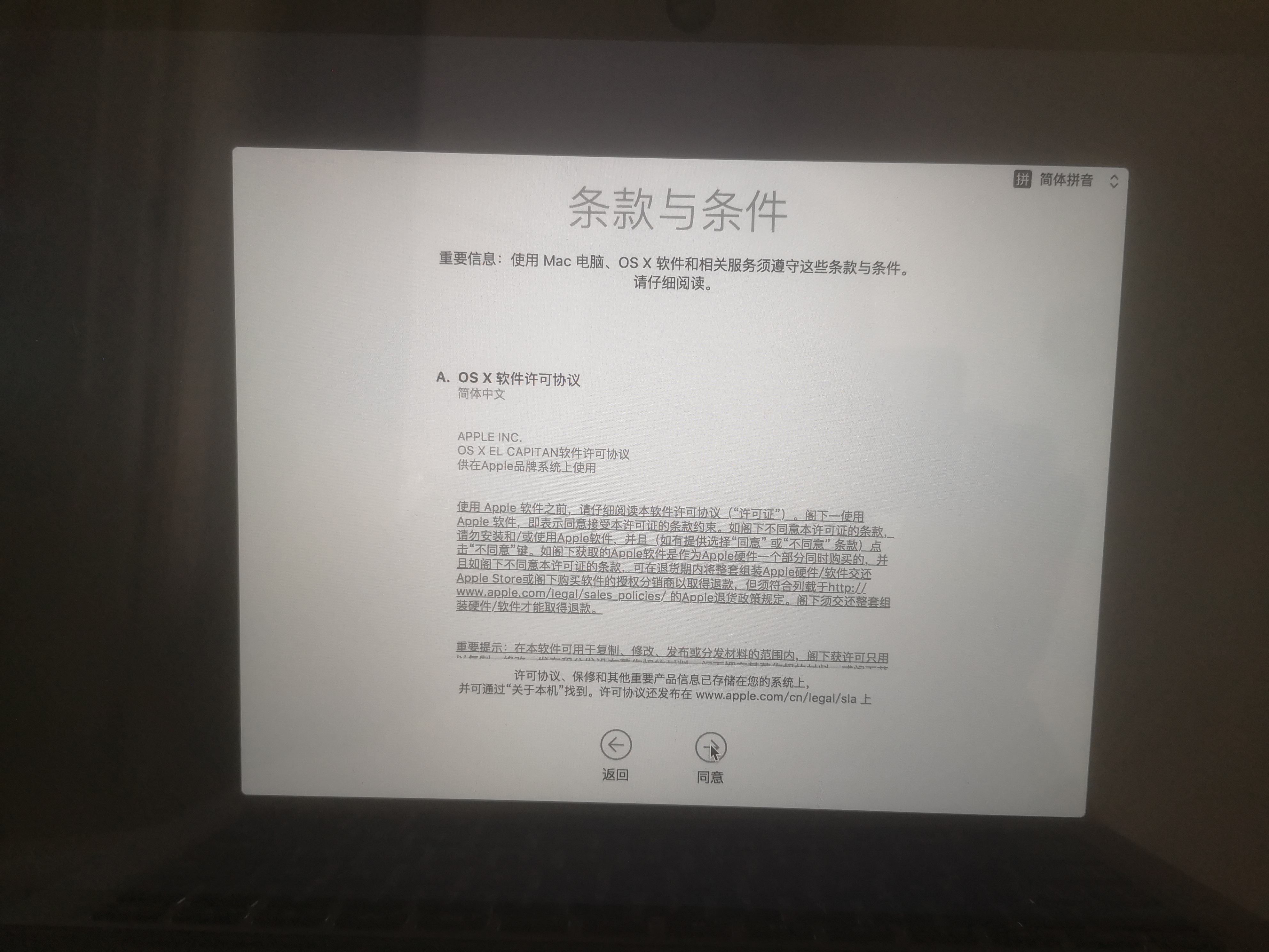 macu盘重装系统,mac如何重装系统备份数据