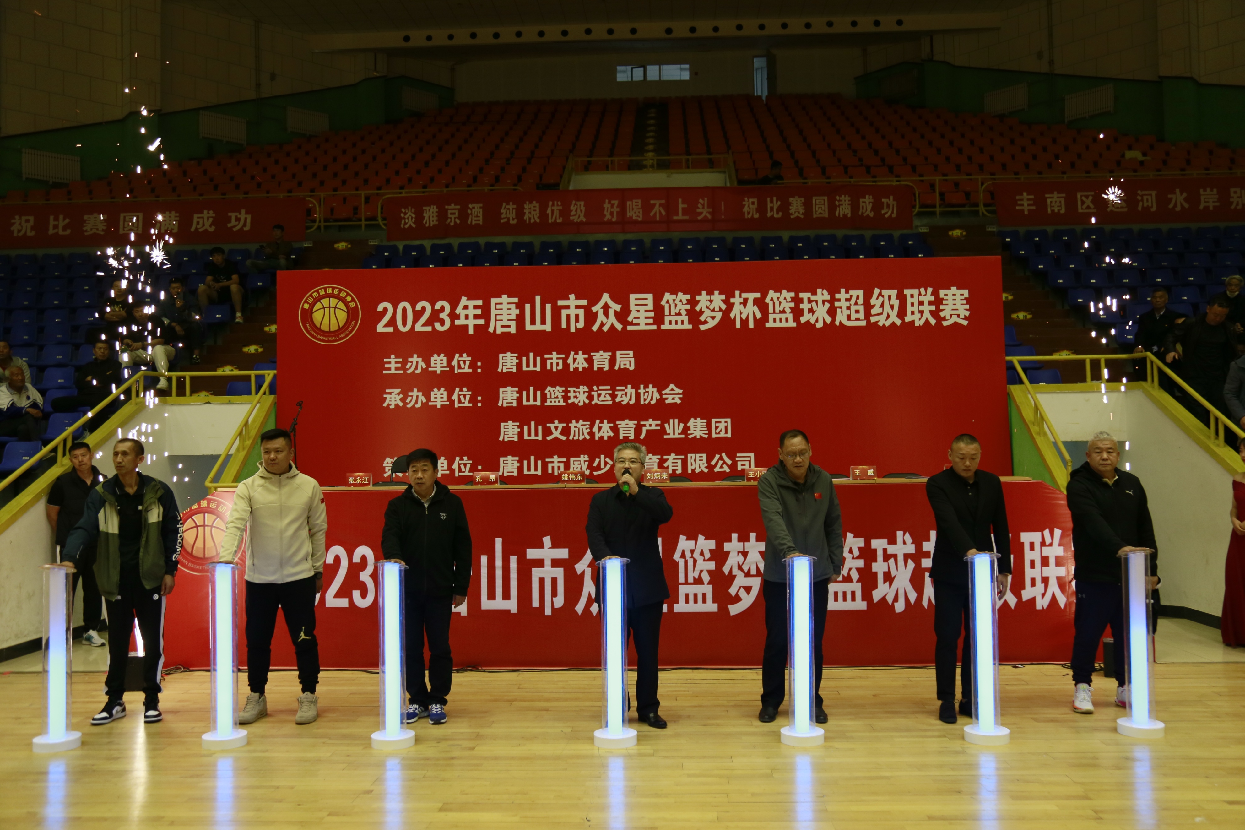 京津冀篮球联赛唐山总决赛,唐山众星篮梦杯球员名单