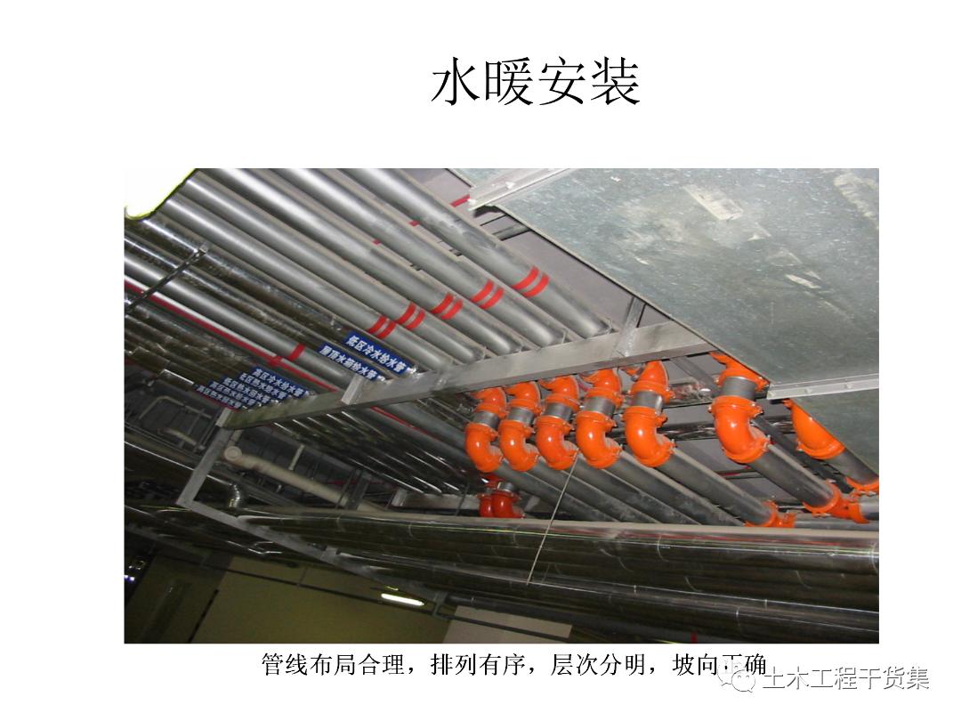 绮惧搧宸ョ▼瀹炴柦鎵嬪唽ppt,鐪佺骇浼樿川宸ョ▼绛栧垝ppt