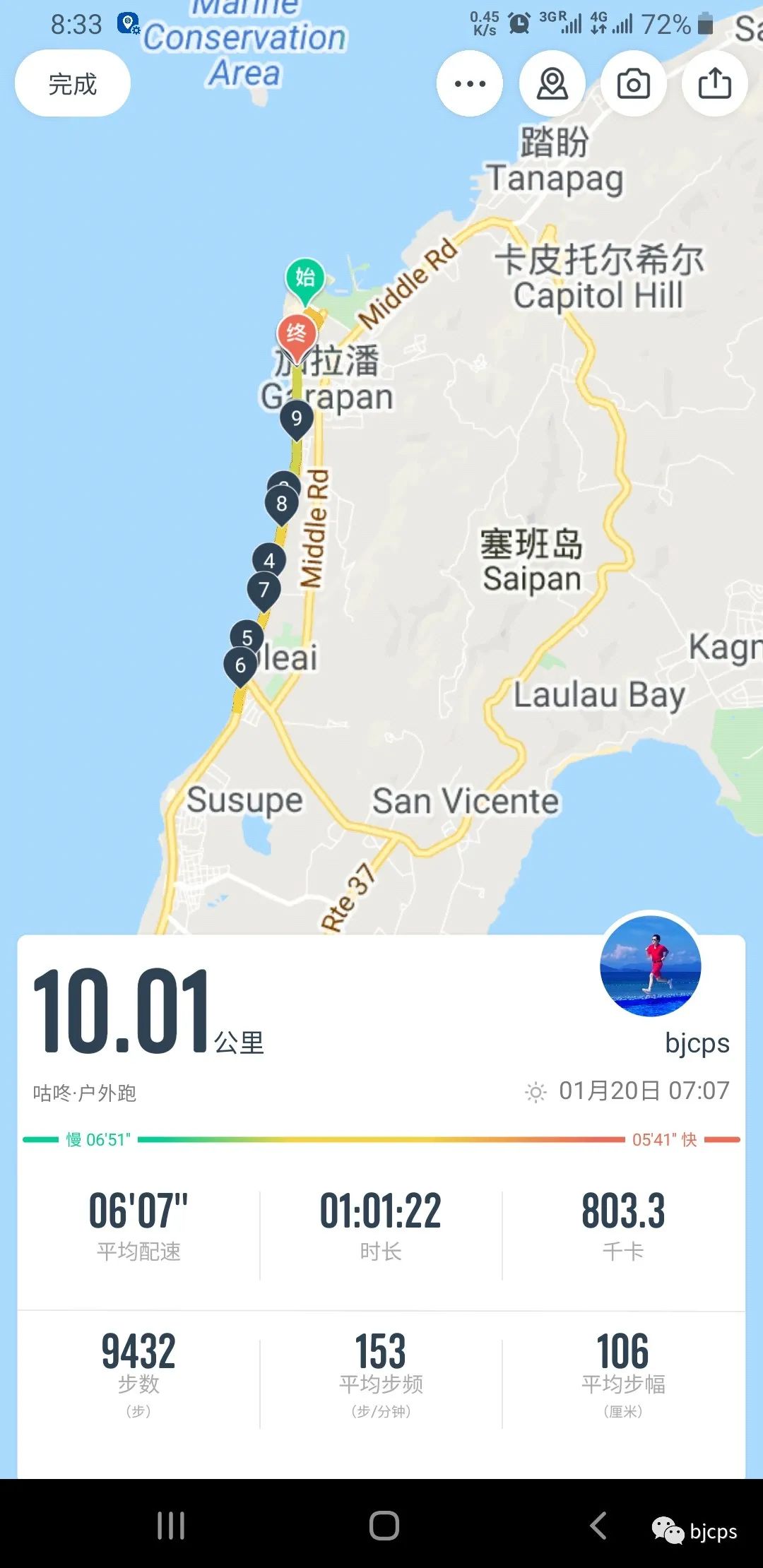 塞班岛为什么免签,塞班岛免签政策45天还是14天