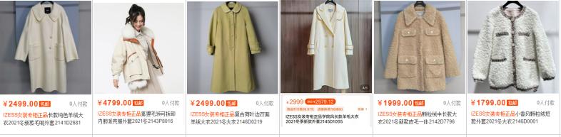 潮牌女装top,一线轻奢品牌女装潮牌买手集合