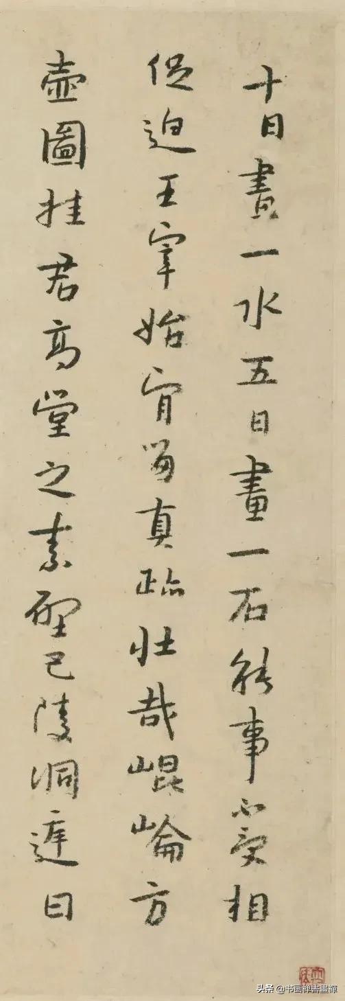 八大山人画山水画,八大山人作品欣赏国画