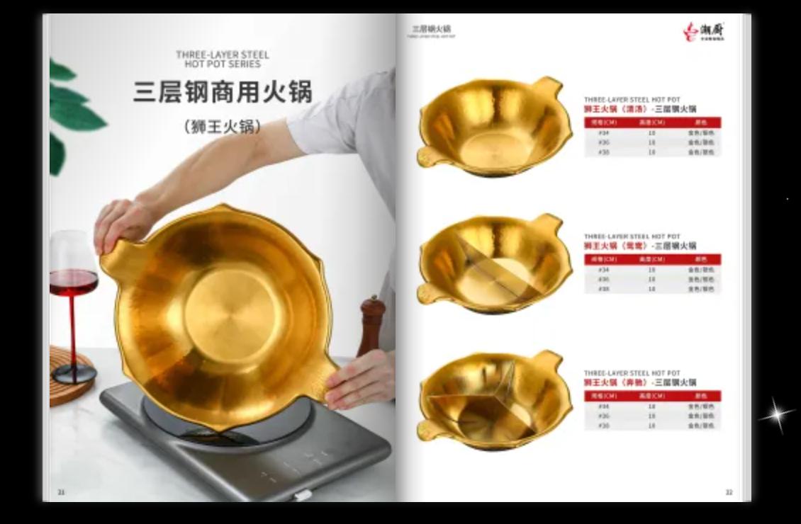 云展网如何使用模板制作电子书,如何制作电子书新手必看云展网