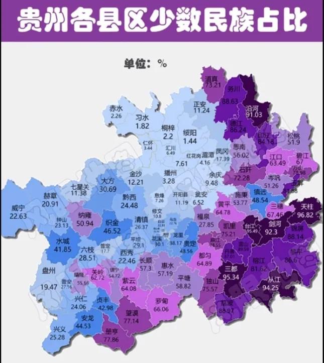 贵州石门坎,贵州毕节石门坎