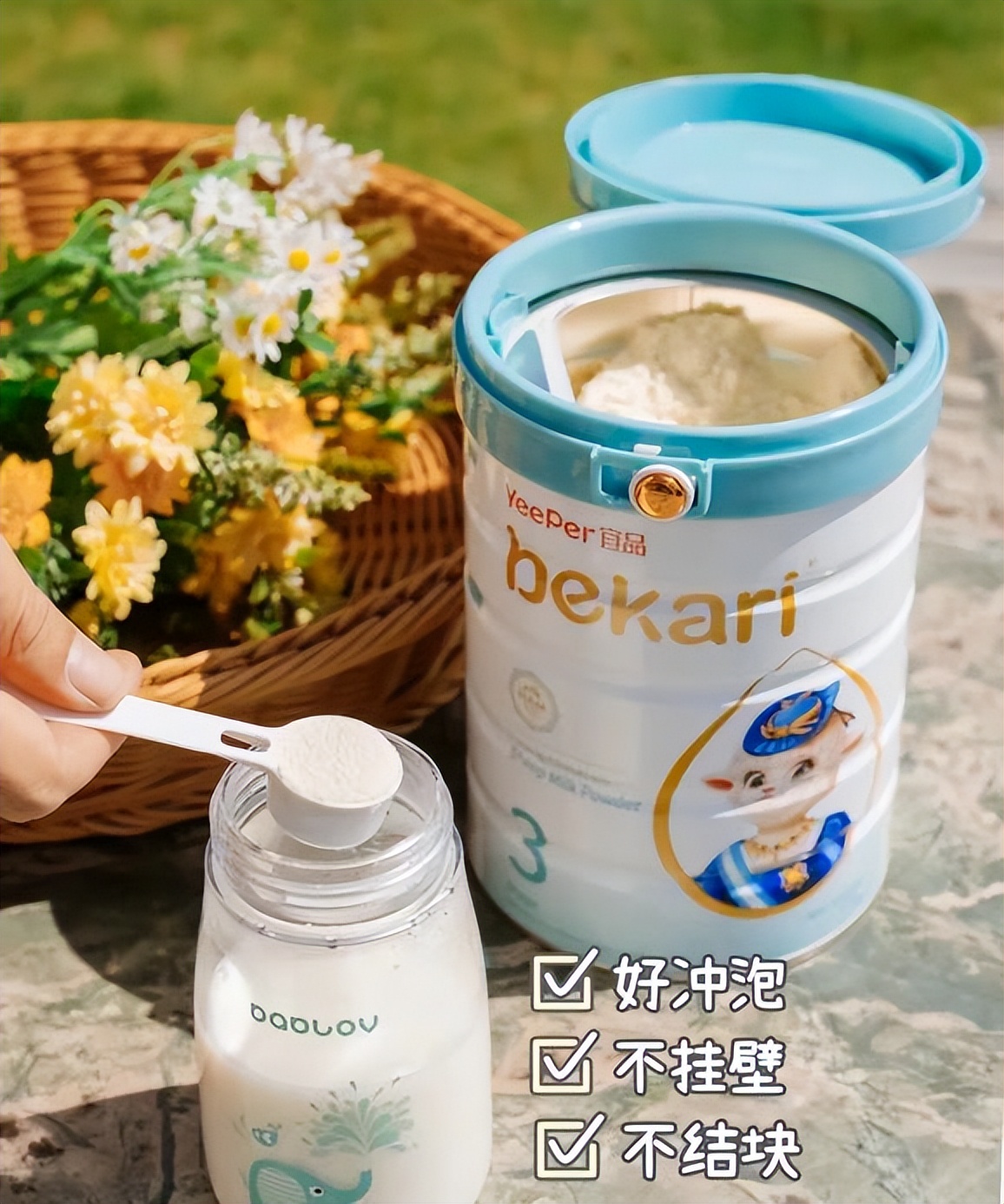 到底选羊奶粉好还是牛奶粉好,羊奶粉好还是牛奶粉好