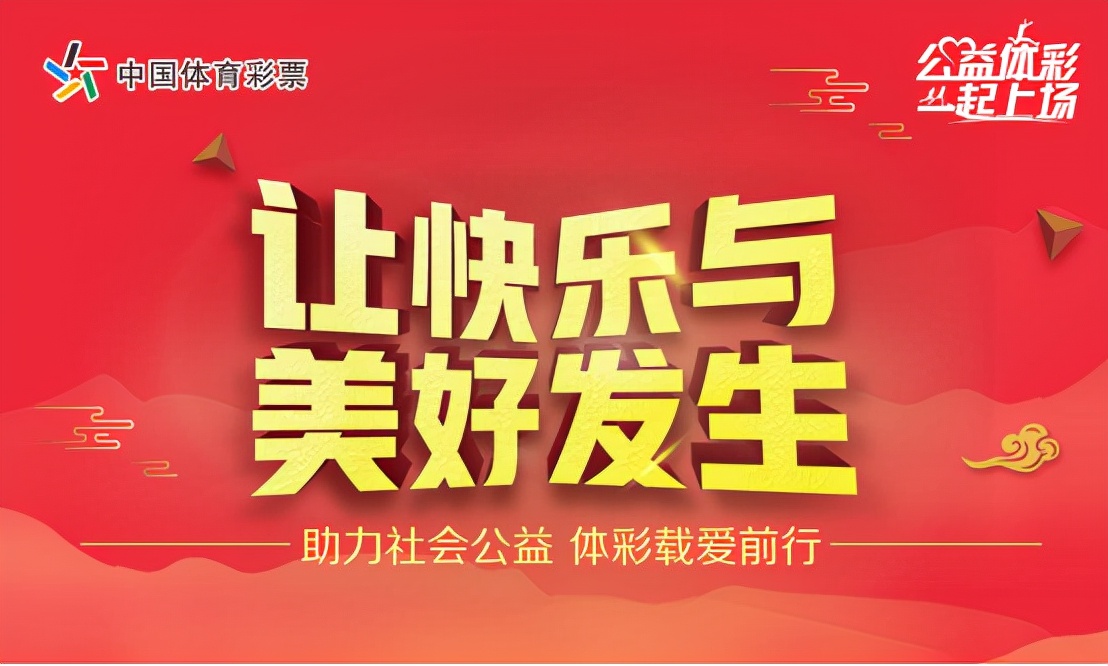 7星彩2020年1月7日中奖名单,改版七星彩中奖规则及奖金对照