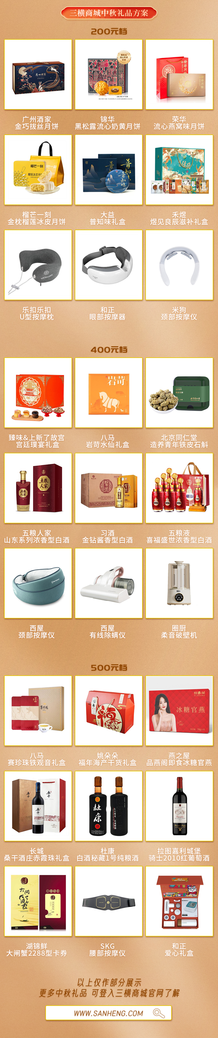 花好月圆中秋鲜花礼品,花好月圆情满中秋美篇