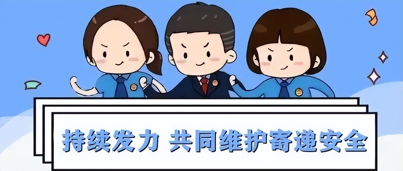 【视频】芜检君说法②：拆卖枪支、*私走***麻大**、倒卖穿山甲——这些东西寄不得