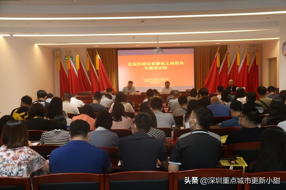 龙岗土地更新和土地整备,龙岗城市更新和土地整备局官网