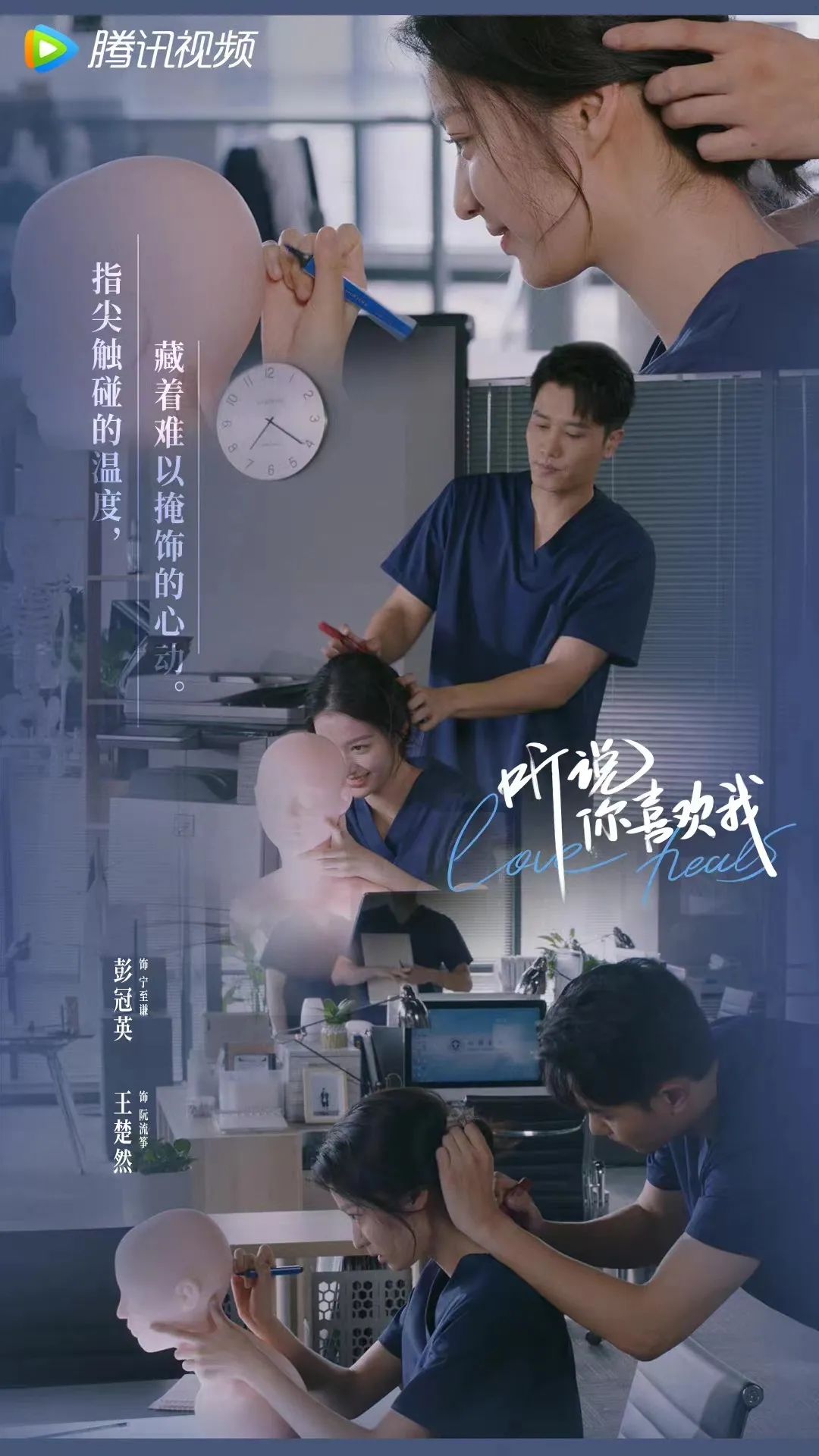 制片人张萌:《听说你喜欢我》跃居黑马背后,耀客文化敢于归零