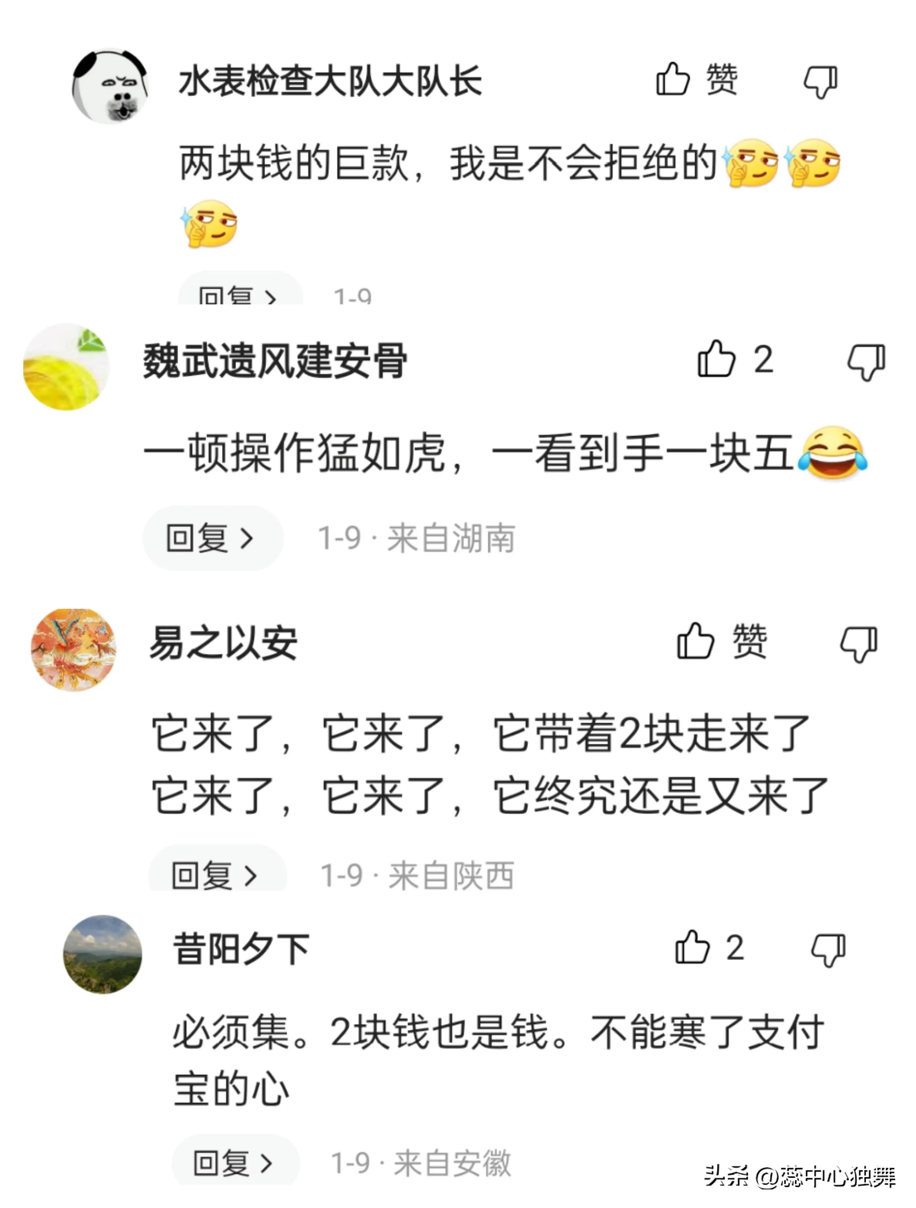 2024支付宝集福什么时候开始,2023年支付宝集福攻略