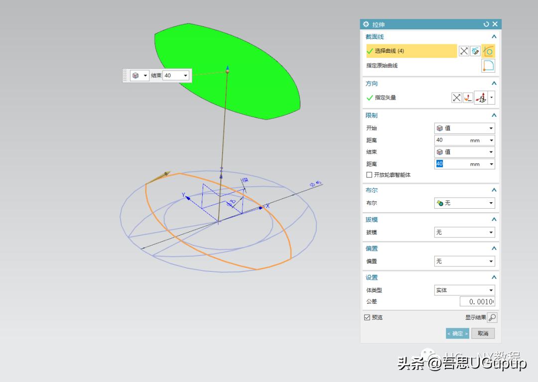 ug考试题教学视频,ug每日一练曲面