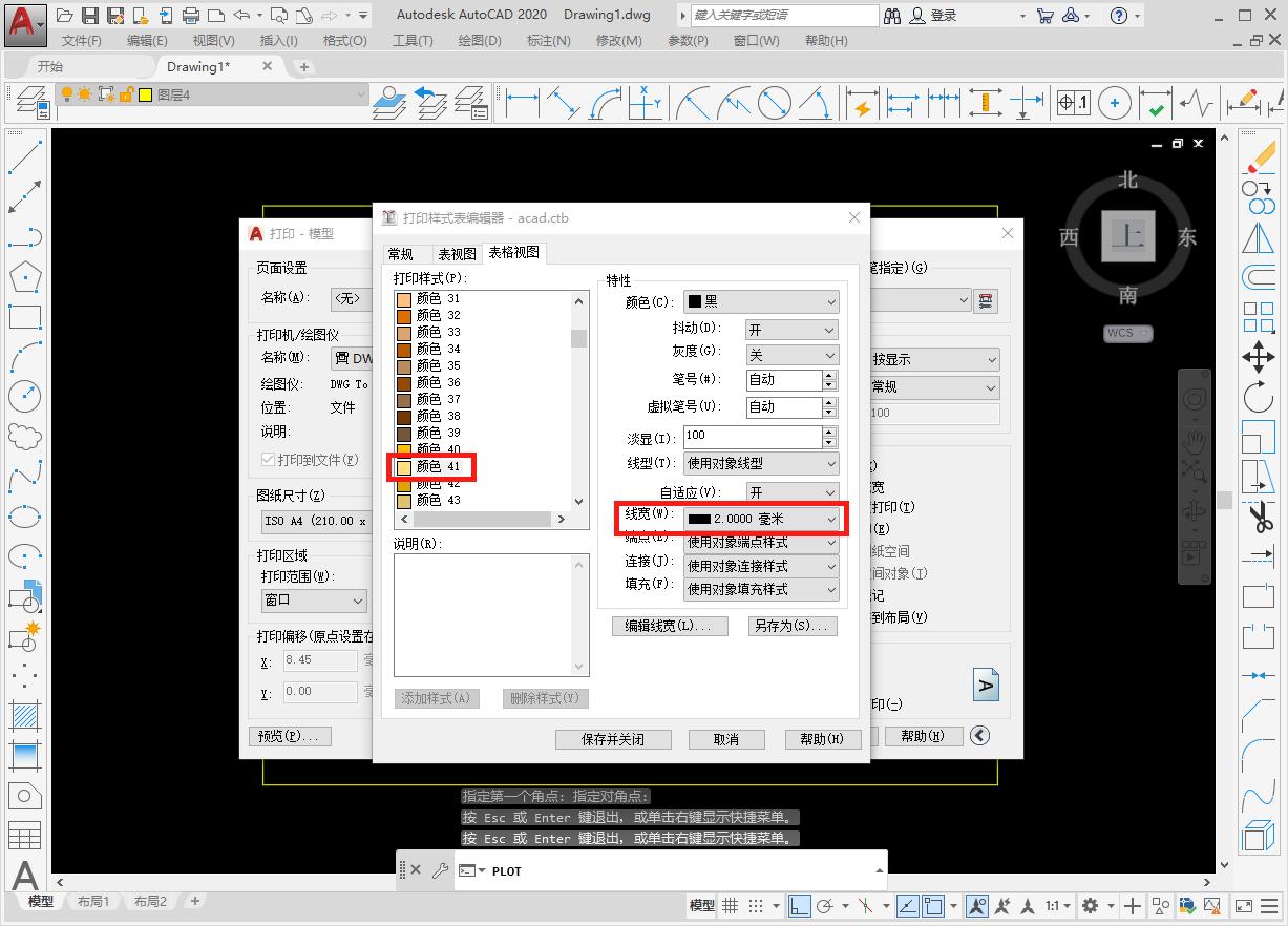 cad2020打印颜色设置黑白,cad打印pdf怎么打印黑白的