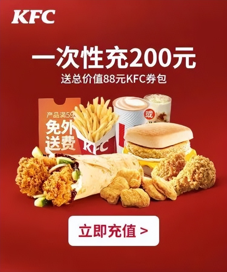 肯德基半价感恩桶2017,1元购100元肯德基优惠券