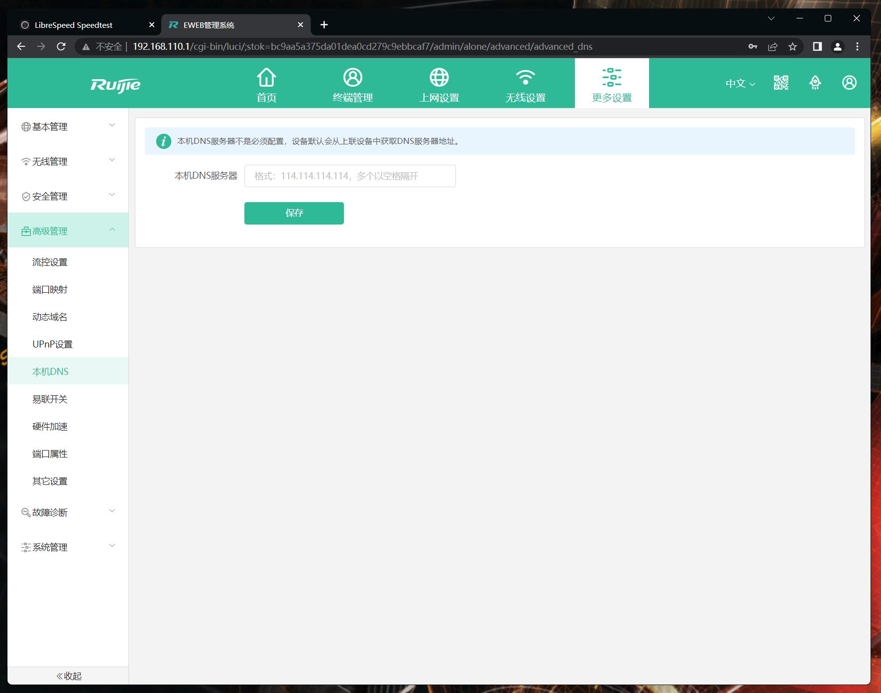路由器性能测试工作,路由器性能测试方法有哪些