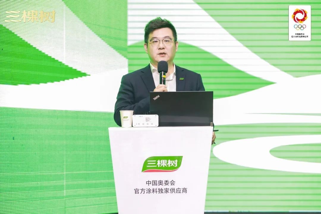 合作共赢，分享奋斗——三棵树防水2023年新客户总裁班圆满结束