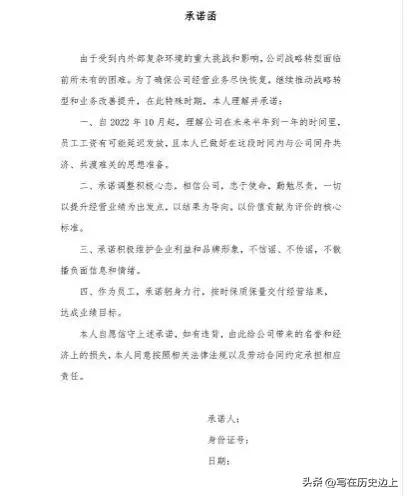 江郎才尽:国美不发员工工资,黄光裕却套现10个亿,意欲何为?