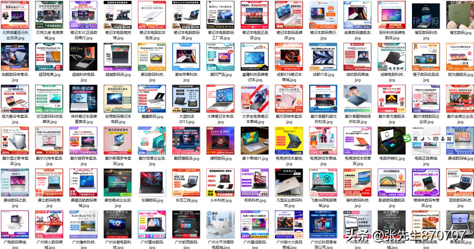 python怎么爬取淘宝数据,python爬取vip视频源码