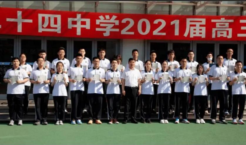 2023辽宁高中升学率排名,辽宁实力高中