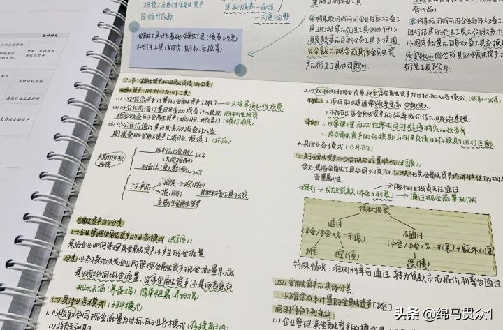 深圳注会工资一般多少,有注会证书在事务所工资能涨多少