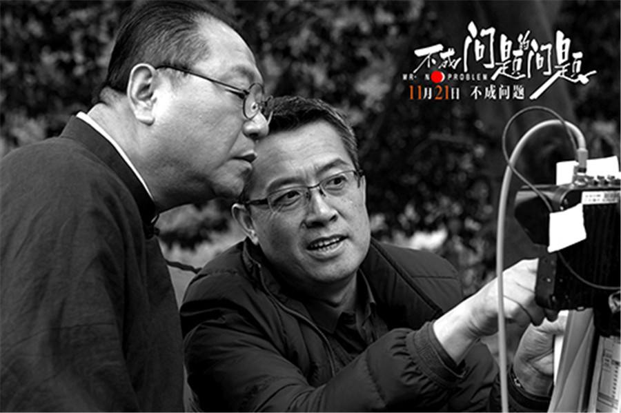 范伟再获“天坛奖”最佳男主角奖,范伟演技