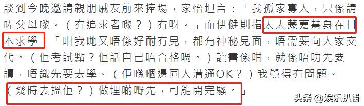 郑伊健54岁变化,54岁郑伊健还在留长发