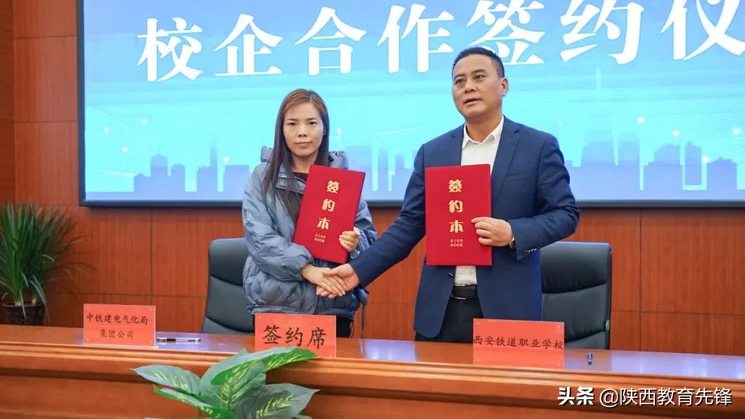 「前途广阔·大有可为」|2021职业教育交流沙龙暨校企签约